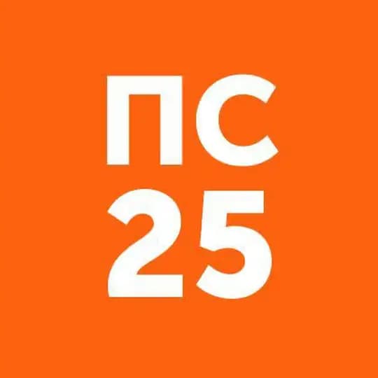 Пишем «Пиши, сокращай – 2025»