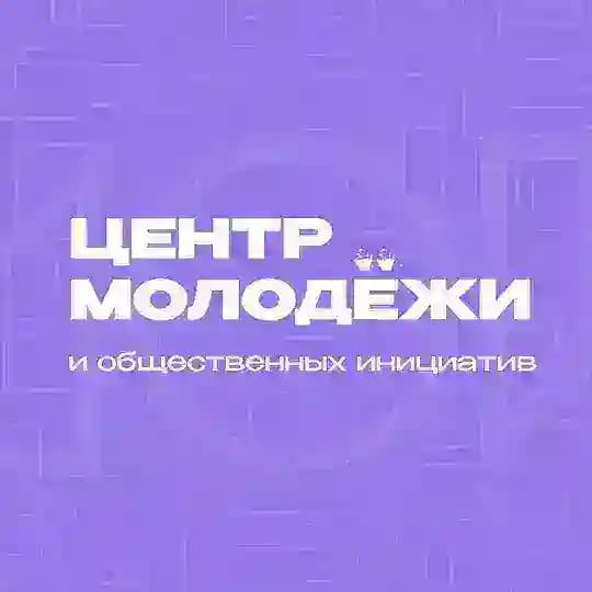 Молодежь Псковской области