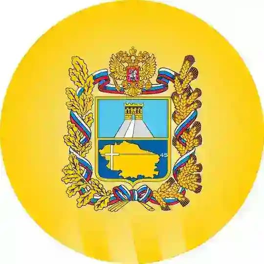 Ставрополье. Официально