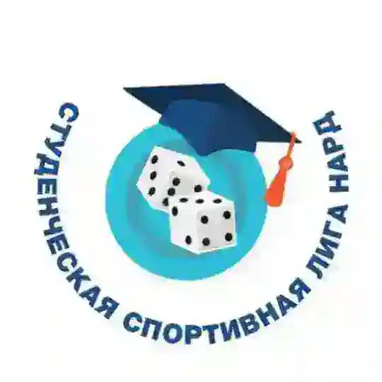 Студенческая спортивная лига нард Profile