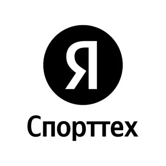 Яндекс Спорттех