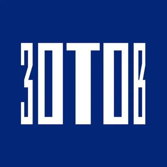 Центр «Зотов»