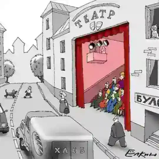 Театральные вести с полей Profile