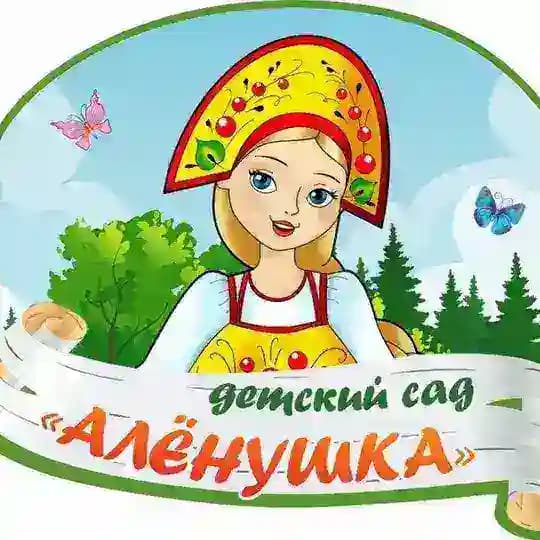 Doy19 Alenushka