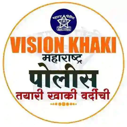 🚨 Vision_khaki 🚔