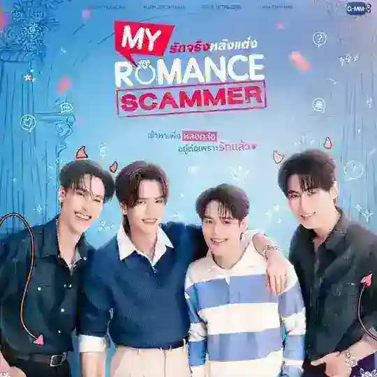 My Romance Scammer (2026)