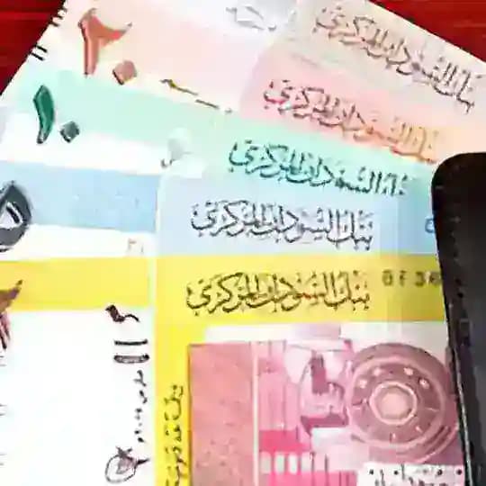 ربح الجنيه السوداني 🇸🇩