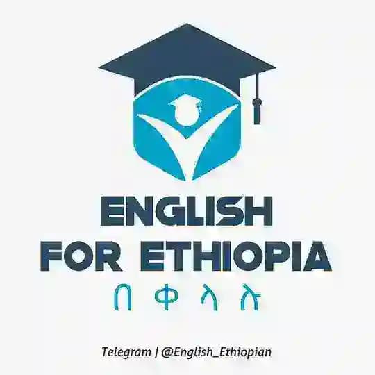English For Ethiopia - በቀላሉ