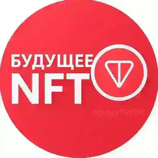 Будущее TON♦️