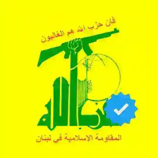 حزب الله - القناة الأصلية Profile