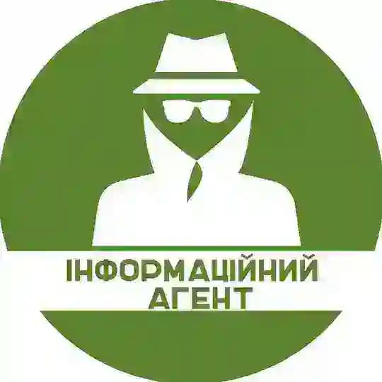 Інформаційний Агент України