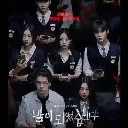NIGHT HAS COME (Sub Indo)