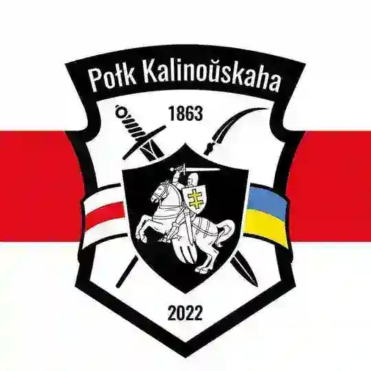 Połk Kalinoŭskaha / Полк Каліноўскага Profile