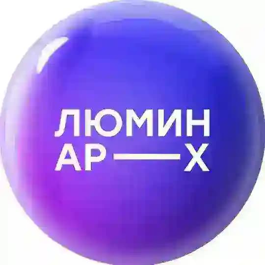 ЛЮМИНАР