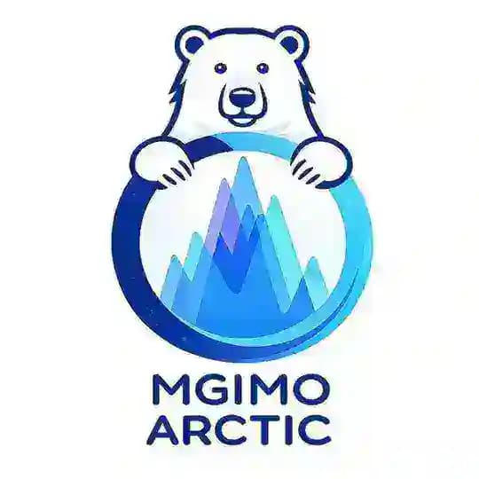Научный клуб «Арктика» МГИМО