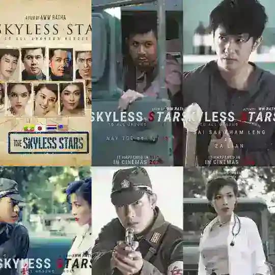 ကောင်းကင်မရှိတဲ့ကြယ်(The Skyless Stars)🎞️