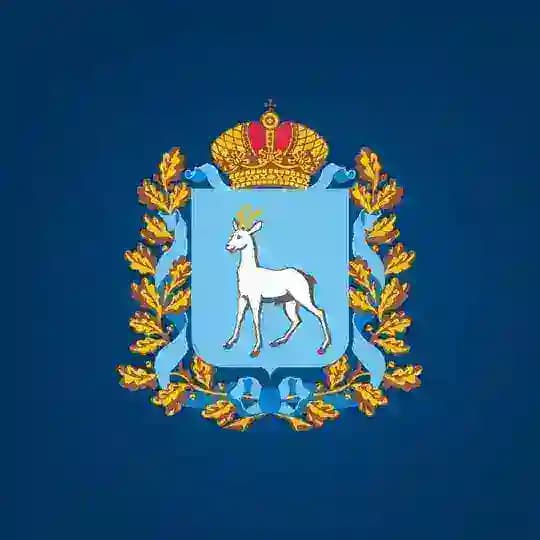 Минтранс Самарской области