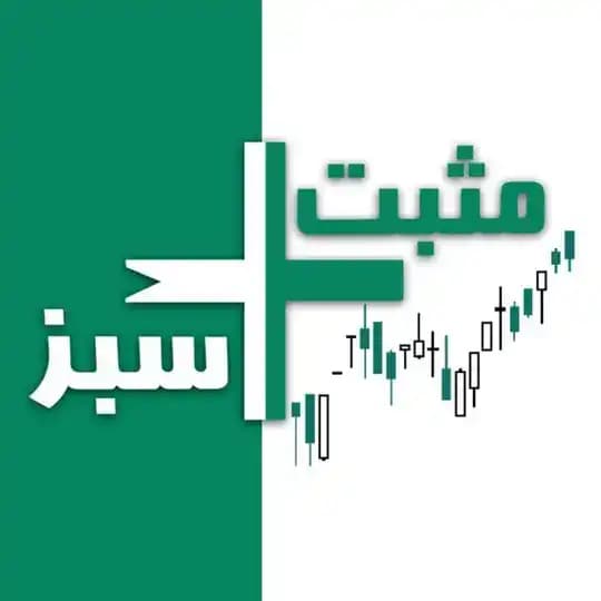️️مثبت سبز