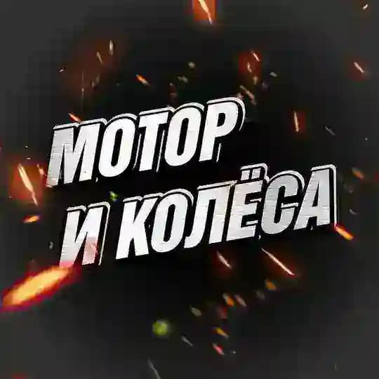 Мотор и Колёса 🛞 BVDSHOP | Питбайки, Квадроциклы, Эндуро, Мотоциклы
