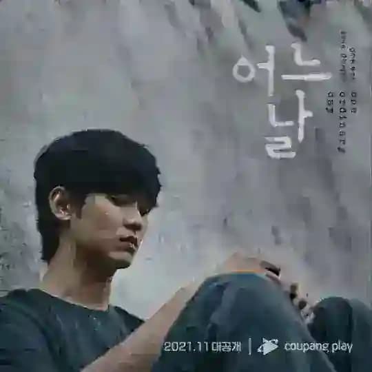 One Ordinary Day (Sub Indo)