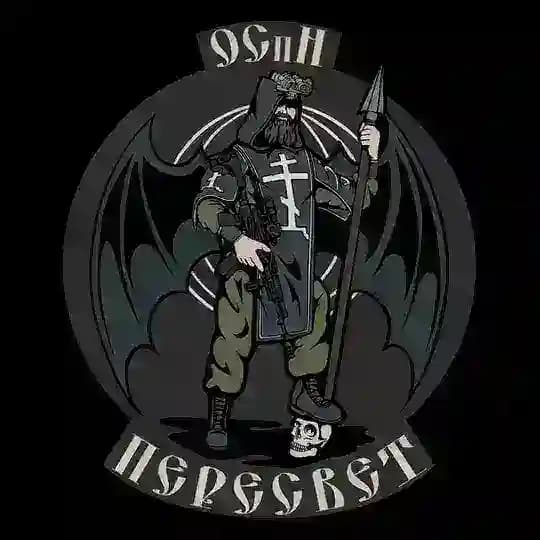 ПЕРЕСВЕТ