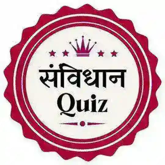 POLITY GK QUIZ UPSC BPSC UP MP DELHI POLICE RRB GROUP D
