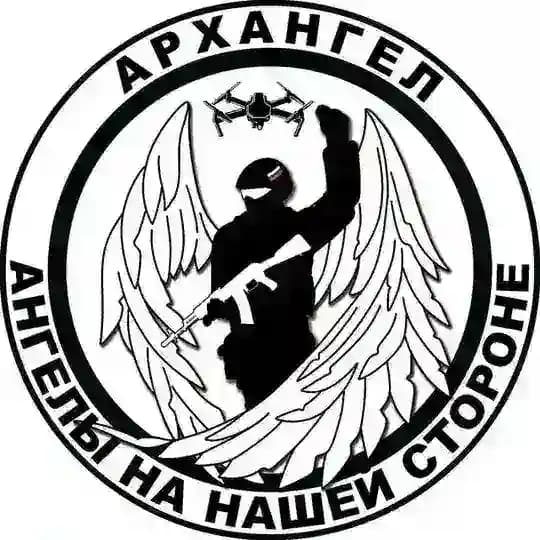 Центр «Архангел» Запорожье