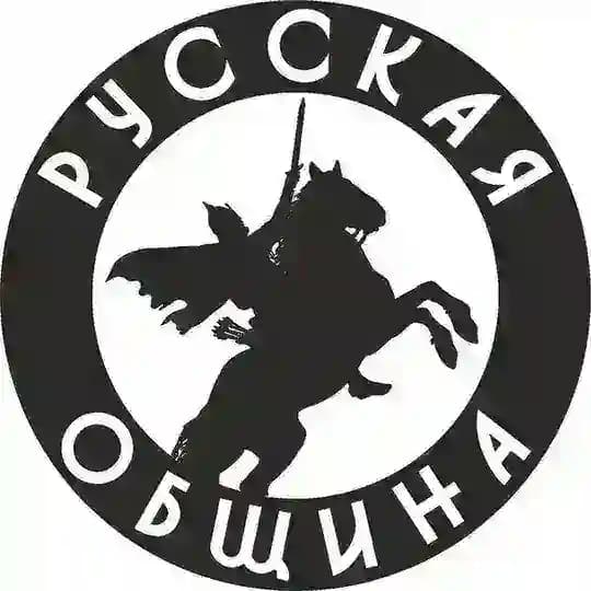 Новости РО Костромы и области