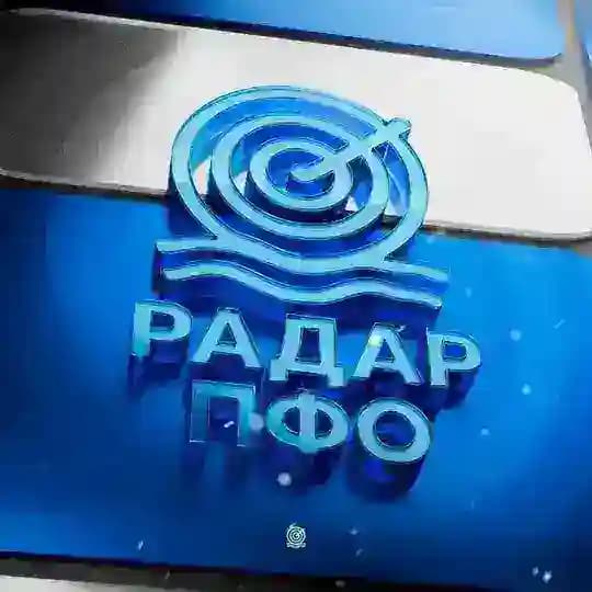 Радар ПФО • Оповещения по Поволжью Profile