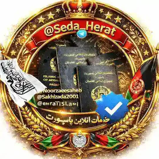 صدای هرات _Seda Herat