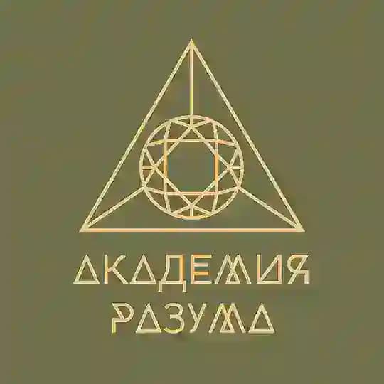 Академия Разума
