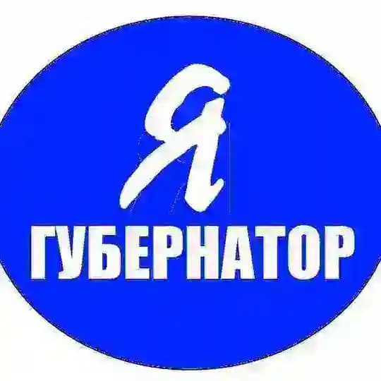 🔥Губернатор Кубани