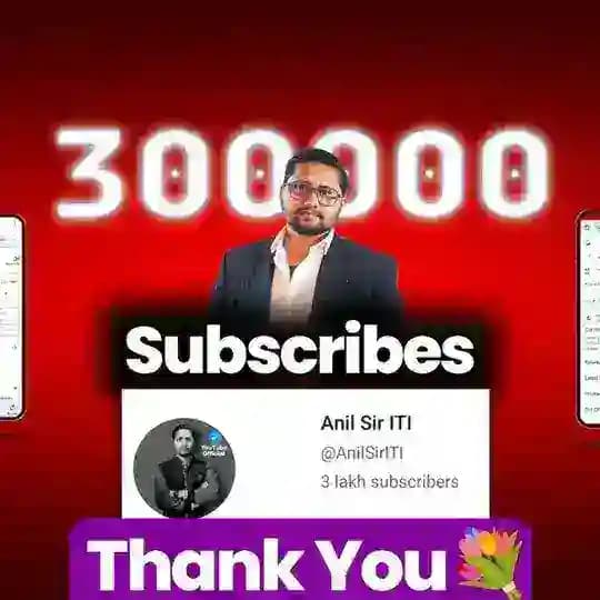 Anil sir ITI YouTube Channel(www.anilsiriti.in) Profile