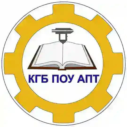 КГБ ПОУ Амурский политехнический техникум