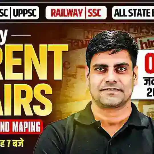 Current Affairs by Arun Sir - UP Exams Wallah Profile