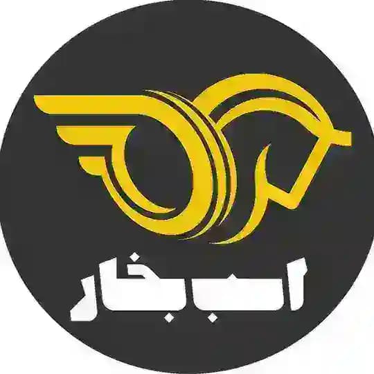 اسب بخار