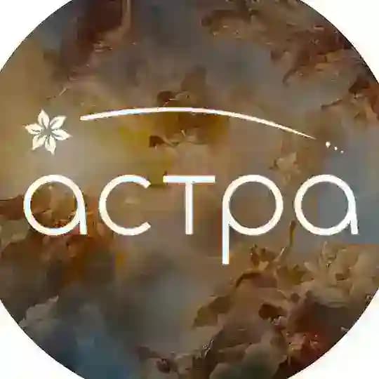 АСТРА | Цветы Саратов