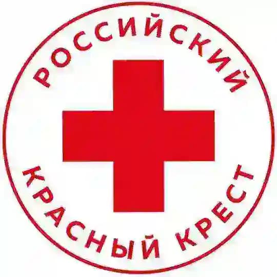 Российский Красный Крест | Белгородская область