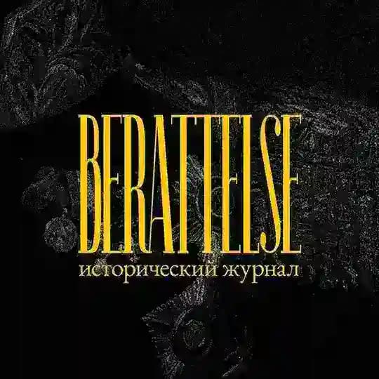журнал «berättelse»