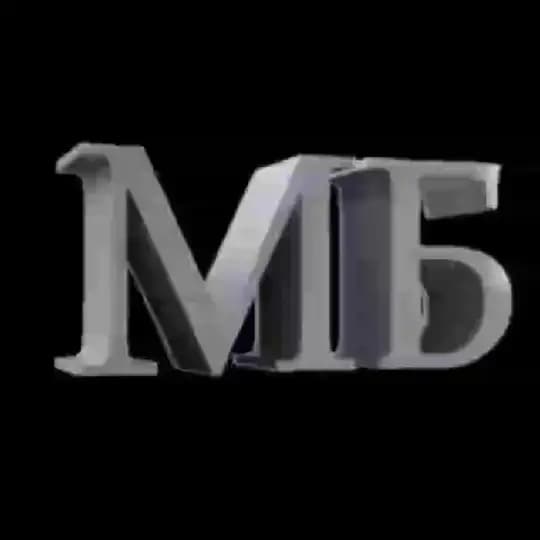 Мужская Беседка (МБ)