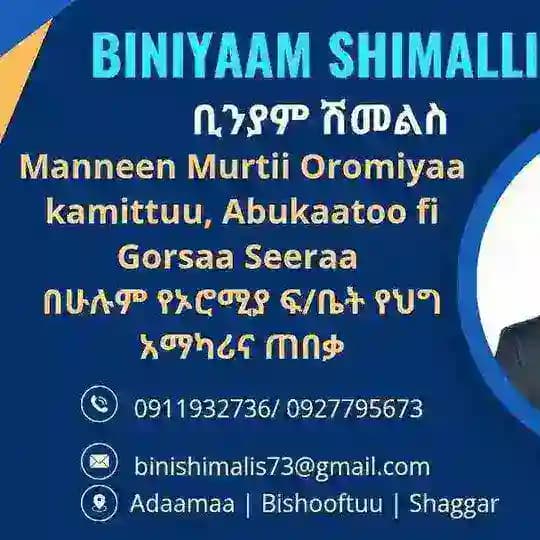 Binimos lawyer
