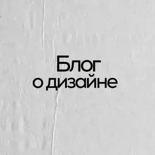 Фатима | о дизайне