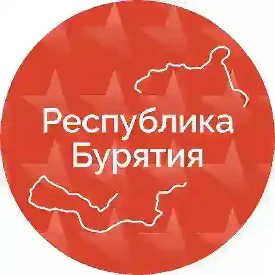 Правительство Бурятии