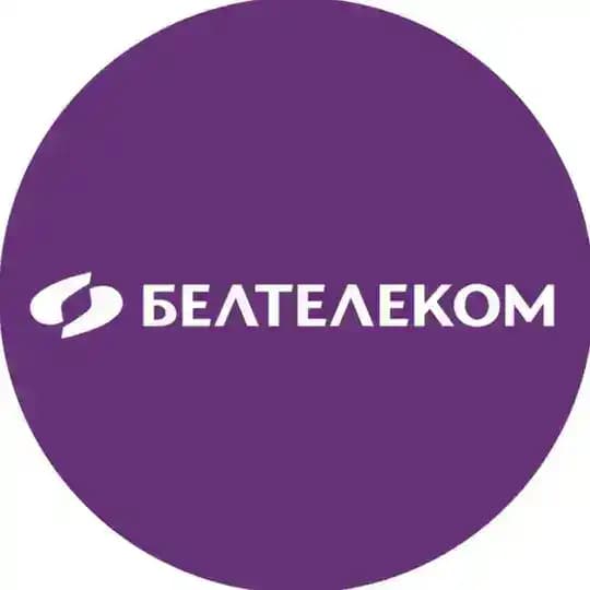 БЕЛТЕЛЕКОМ