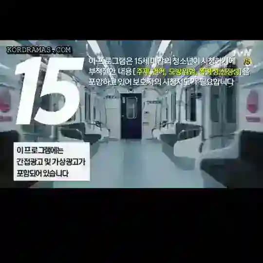 Catch The Ghost (indosub)