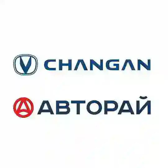 Чанган Центр Авторай