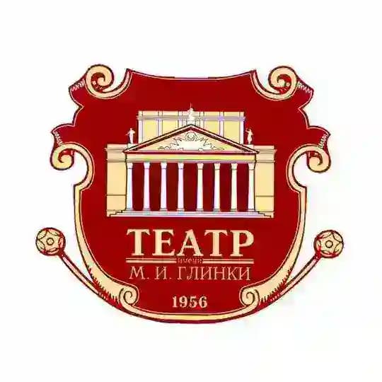 Театр имени М. И. Глинки