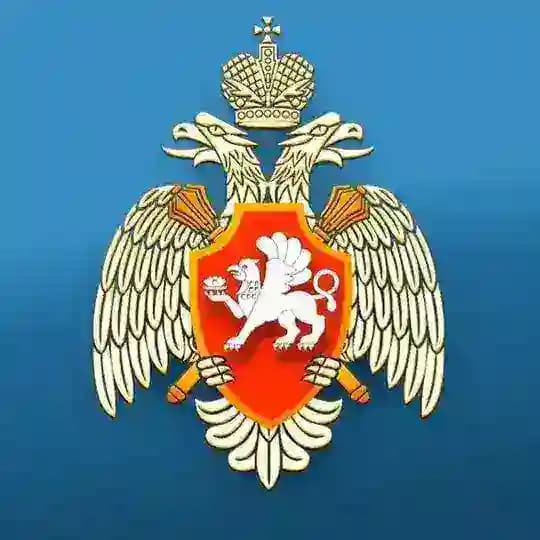 ГУ МЧС России по Республике Крым