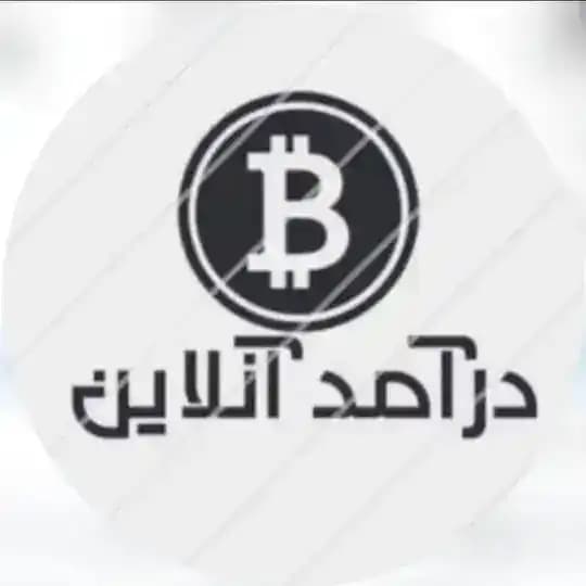 درآمد آنلاین