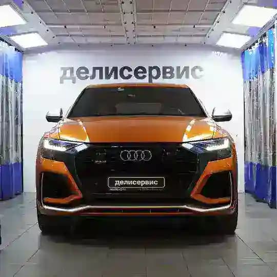 ДЕЛИСЕРВИС